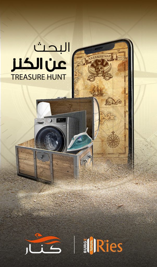 Treasure Hunt DIGITECH STORES